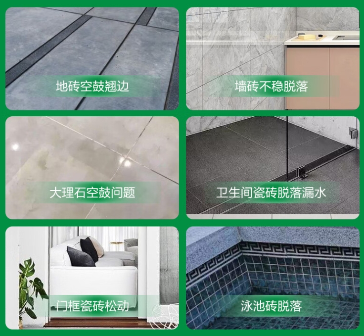 富锦瓷砖空鼓维修公司分享下旧房翻新时，原瓷砖基层处理不到位可能会导致的问题